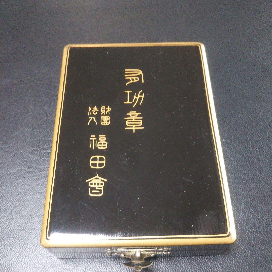 勲章   鍵十字   アンティーク   骨董