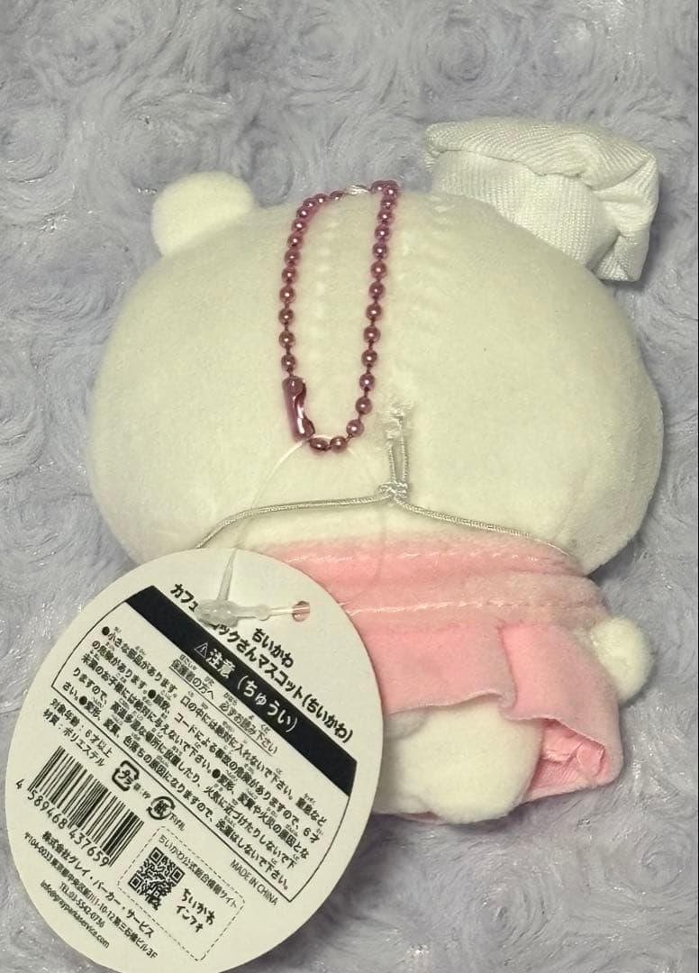 ちいかわ　カフェのコックさんマスコット タグ付き