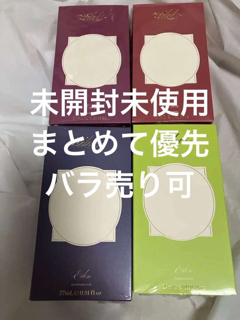 Eden フレグランス 乱凪砂 七種茨 巴日和 漣ジュン 香水 あんスタ セット