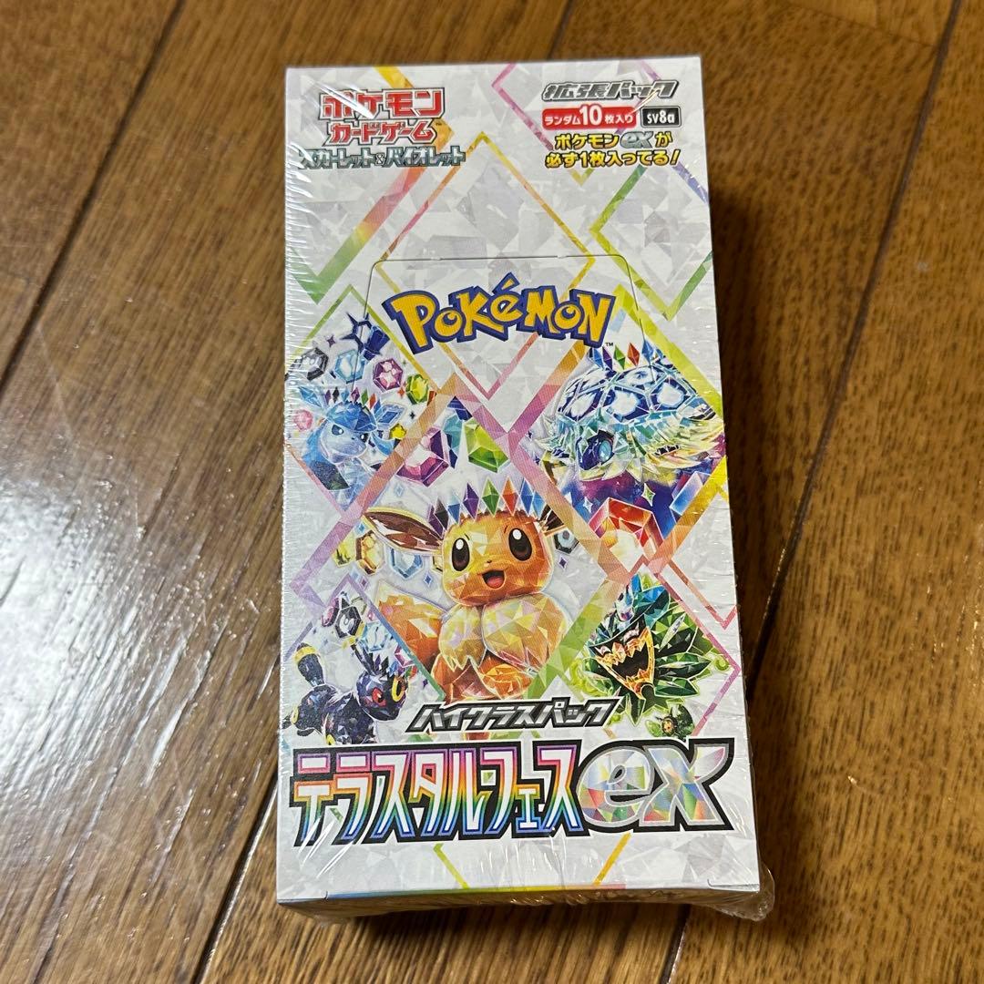 ポケモンカード テラスタルフェスex 1BOX シュリンク付き 未開封