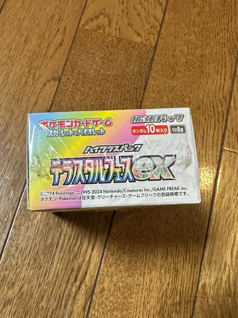ポケモンカード テラスタルフェスex 1BOX シュリンク付き 未開封
