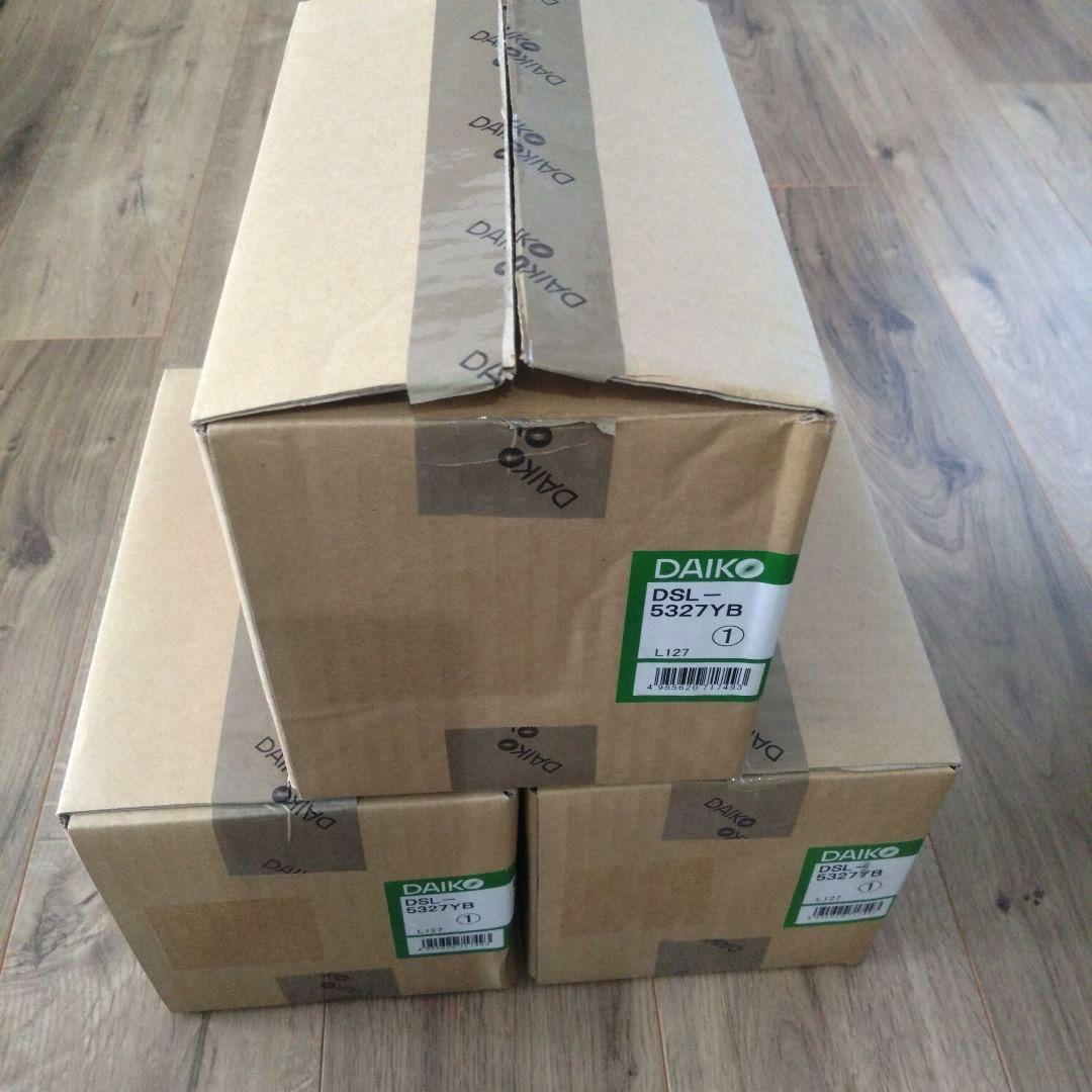 DAIKO DSL-5327YB スポットライト　ブラック3個セット