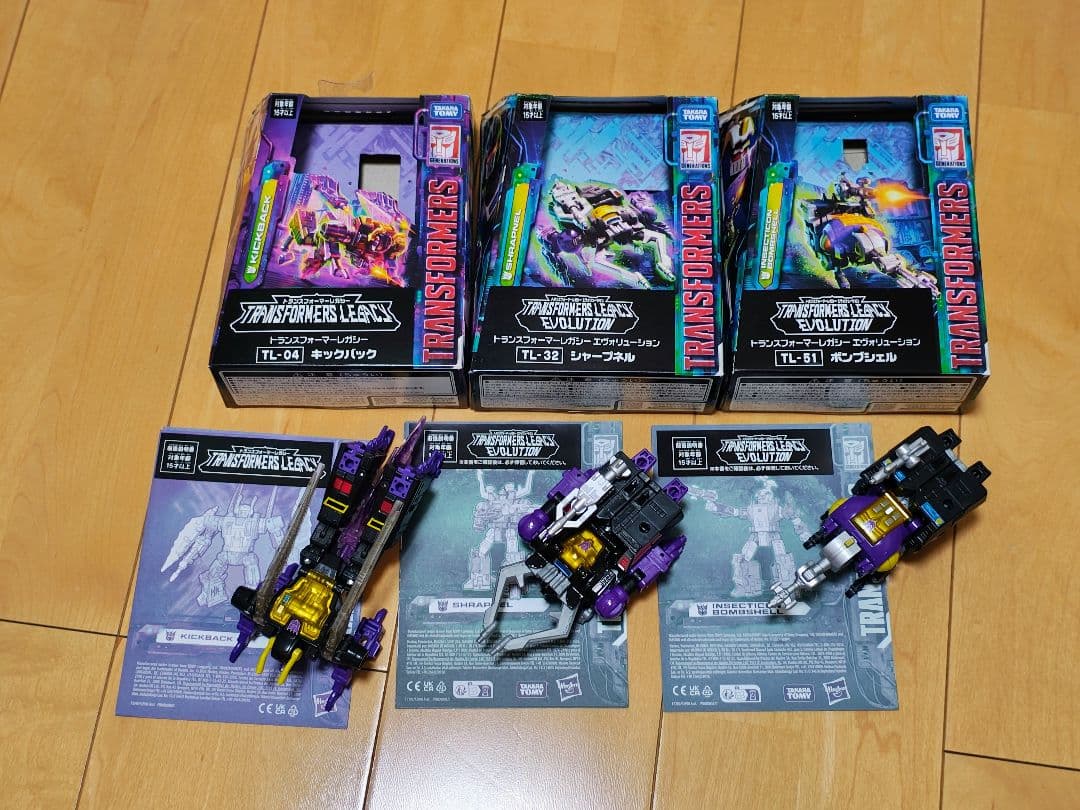 トランスフォーマー TL-04 TL-32 TL-51 インセクトロンセット