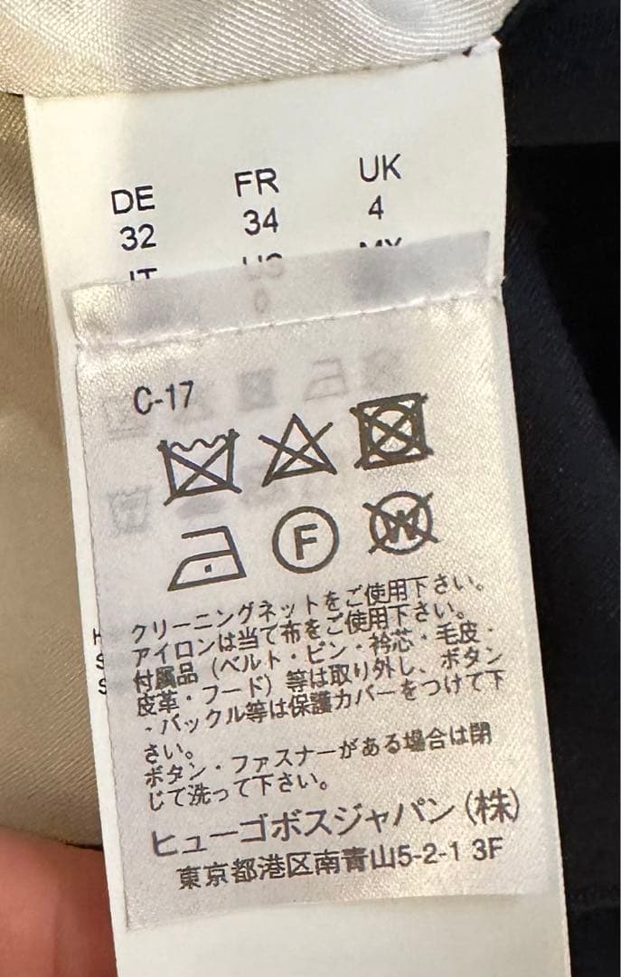 【HUGO BOSS】タイトスカート バイカラー