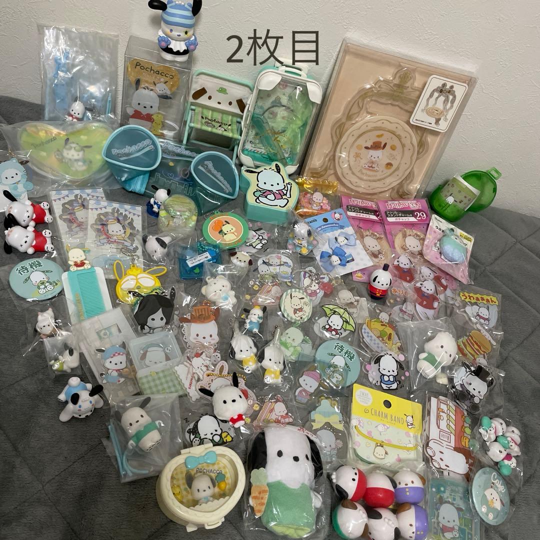 サンリオ ポチャッコ グッズまとめ売り 400点以上