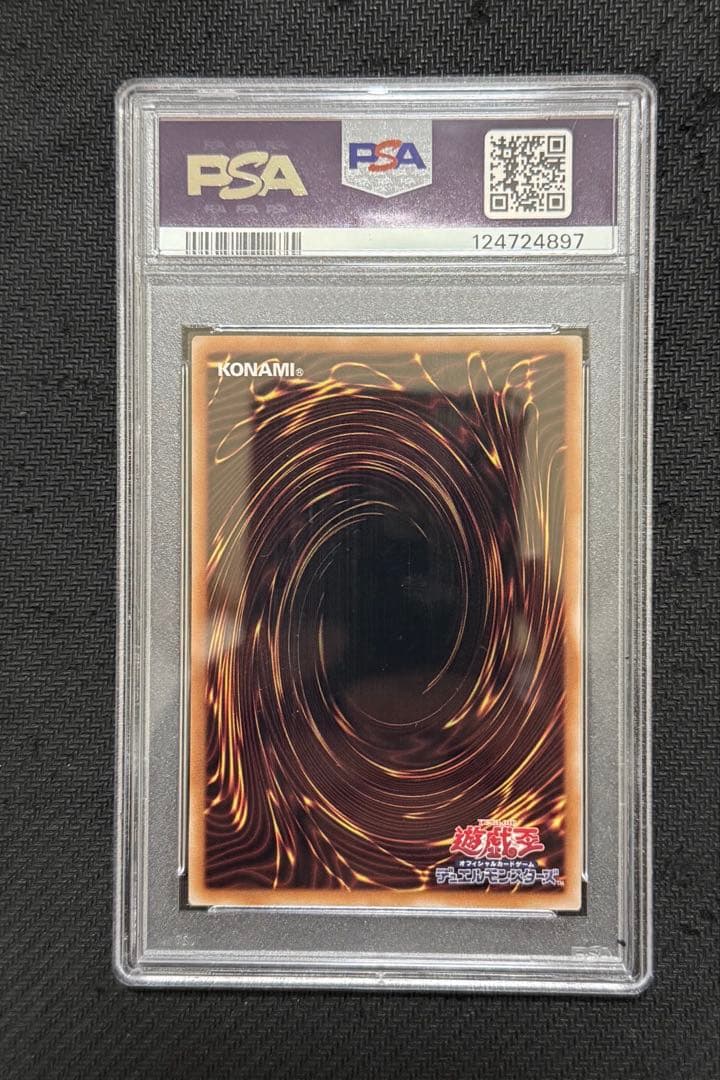 遊戯王　ブラックマジシャンガール　25thシークレット　psa10