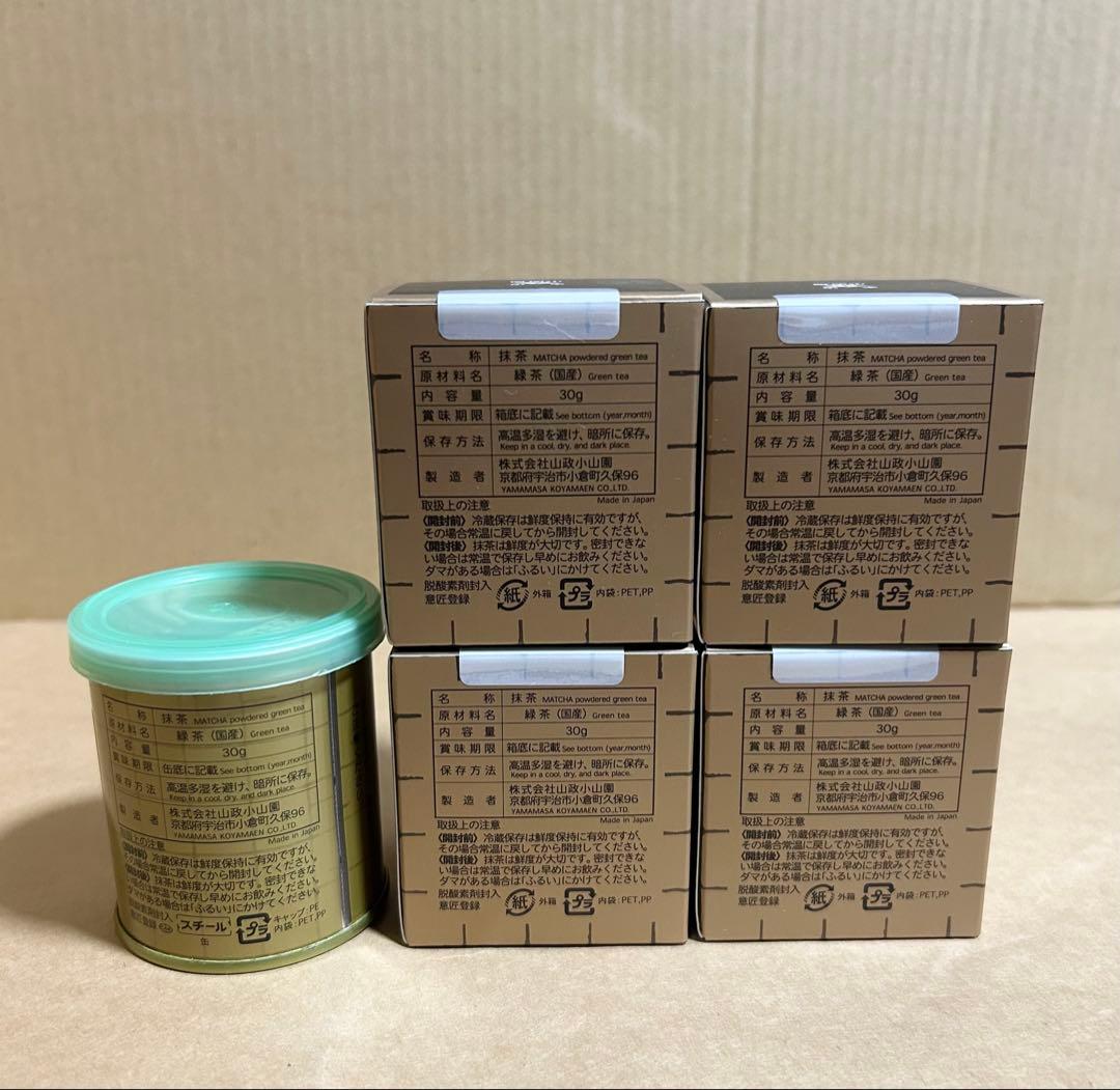 抹茶 山政小山園 四方の薫 30g 5個
