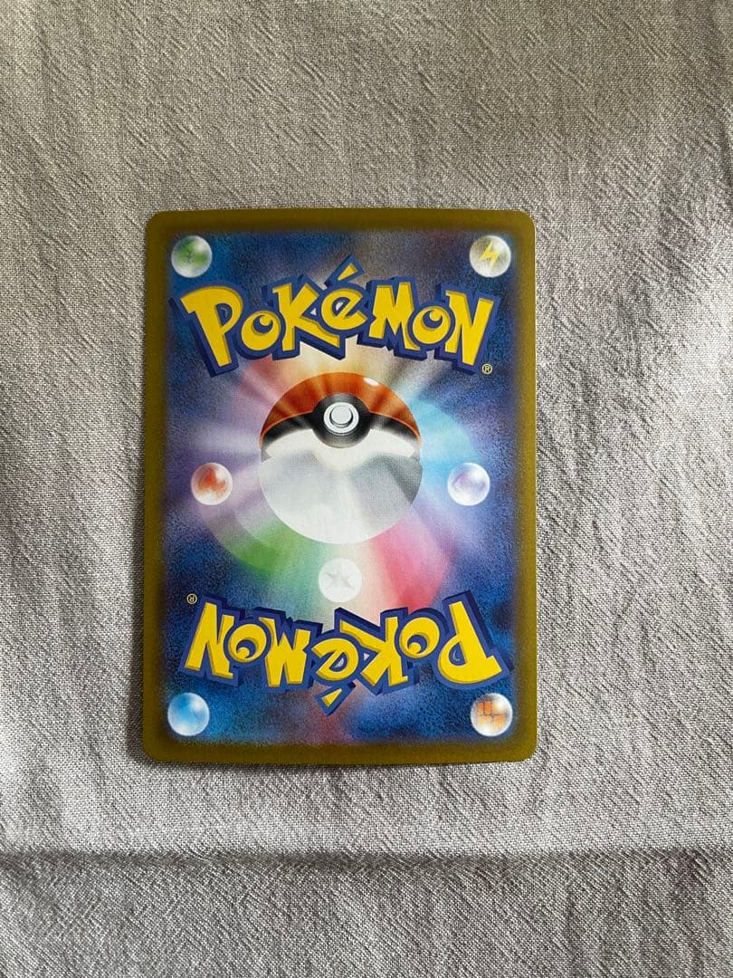 ポケモンカードゲーム リーリエの決心 SR 086/069