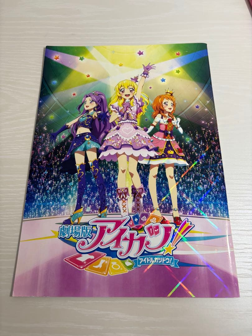 アイカツ！　歴代オフィシャルコンプリートブックセット