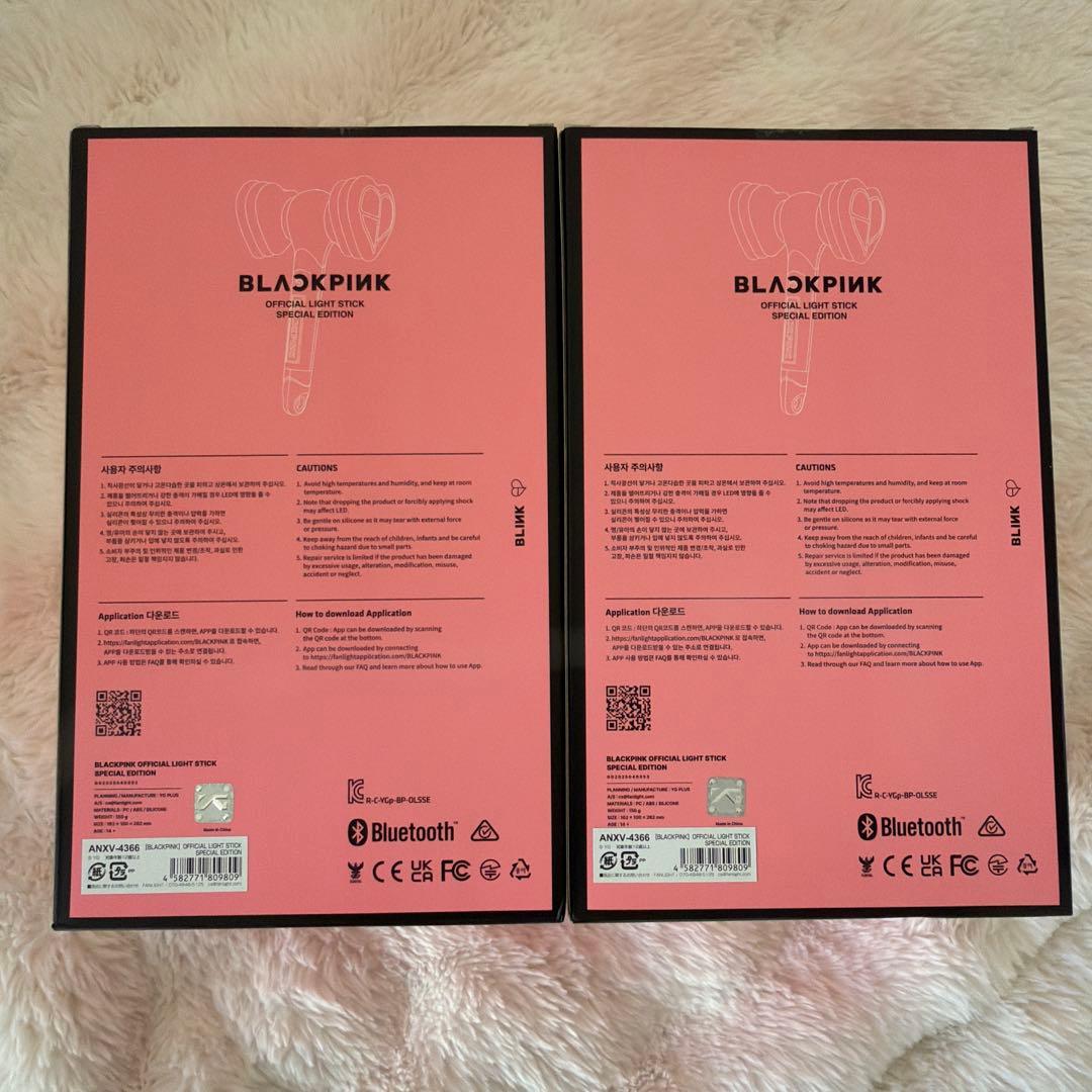 新品 2個 BLACKPINK 公式 ペンライトSPECIAL EDITION
