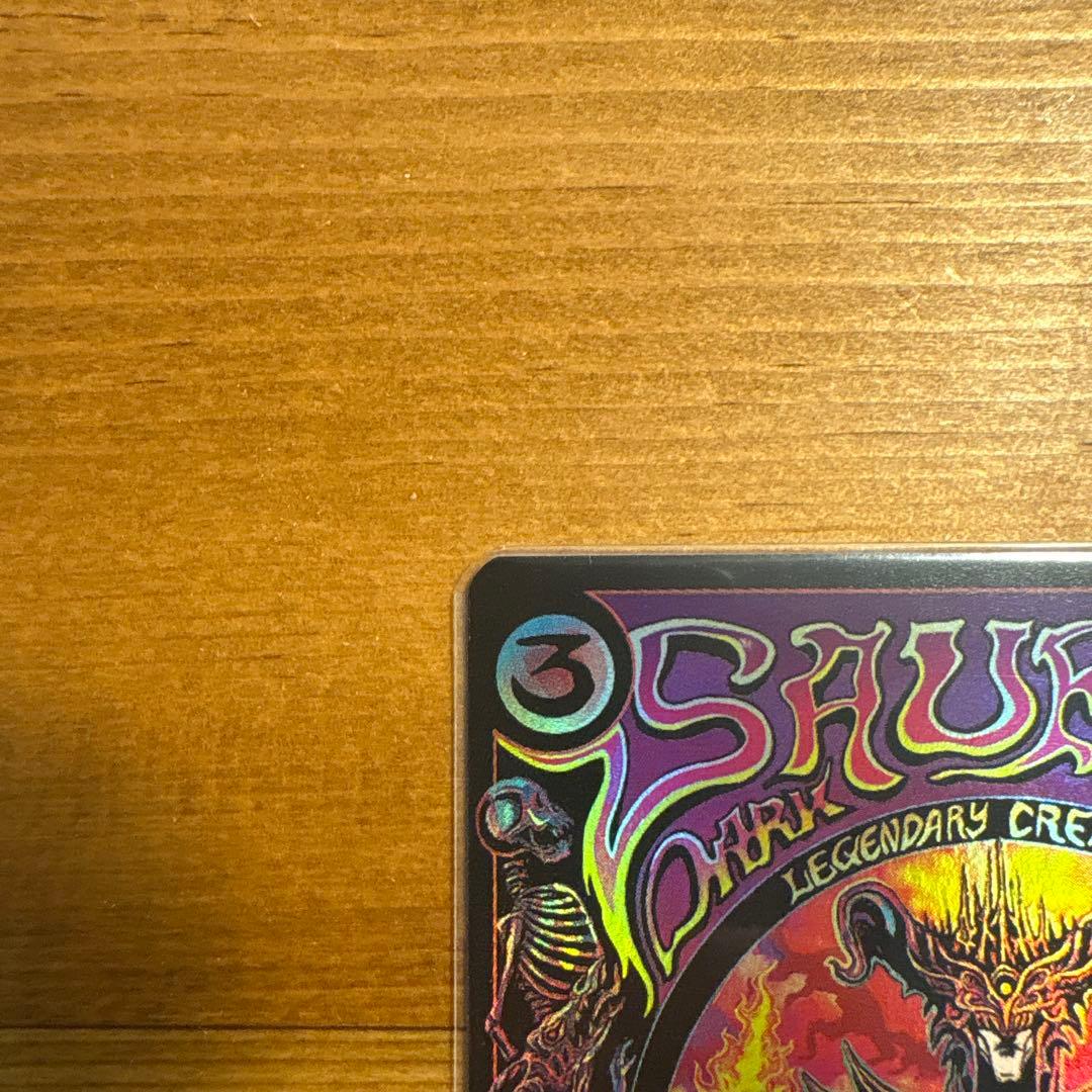 冥王、サウロン　foil ポスター