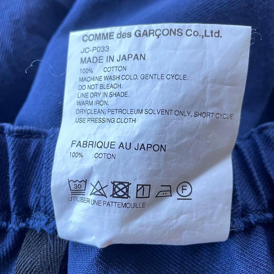 JUNYA WATANABE サルエルパンツ　ボトムス