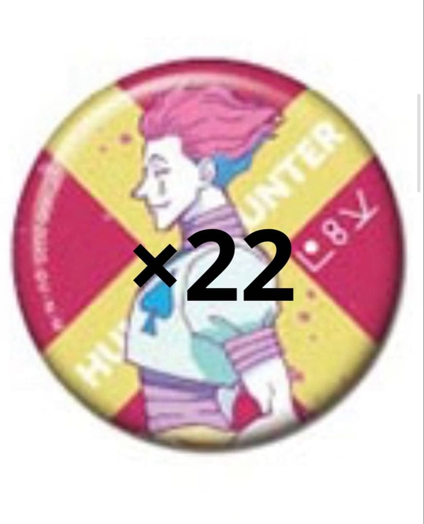 HUNTER × HUNTER ヒソカ 缶バッジ レタコレ