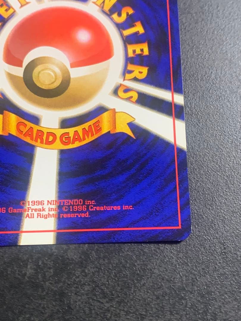 旧裏 ナツメのゲンガー LV.42 ポケモンジム第3弾 ヤマブキシティジム