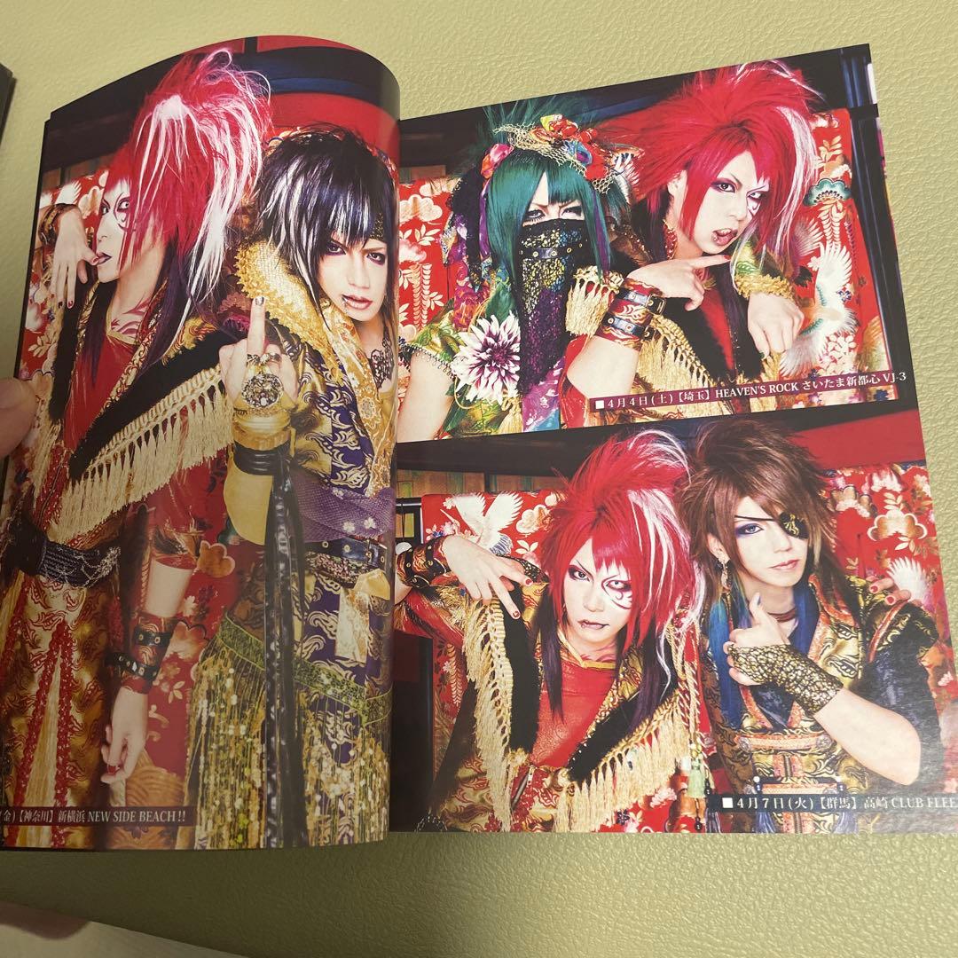 己龍 龍跳狐臥DVD BOX✴︎子龍限定✴︎受注生産製品➕チェキ10枚プレゼント