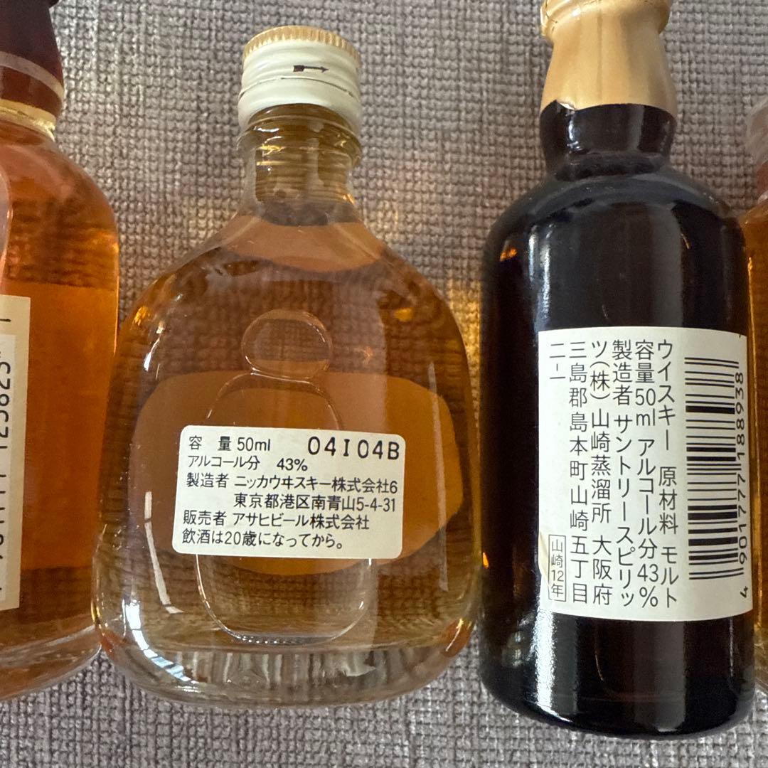 り*う様 日本のウイスキーコレクション　ミニボトル5本セット