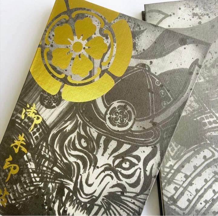 御朱印帳／整理品♡萬松寺／特別限定御朱印／　　　　（頒布終了）