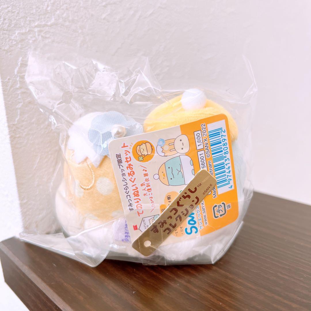 たぴよこ　とかげ　にせつむり　すみっコぐらしショップ限定　イースター　たまご