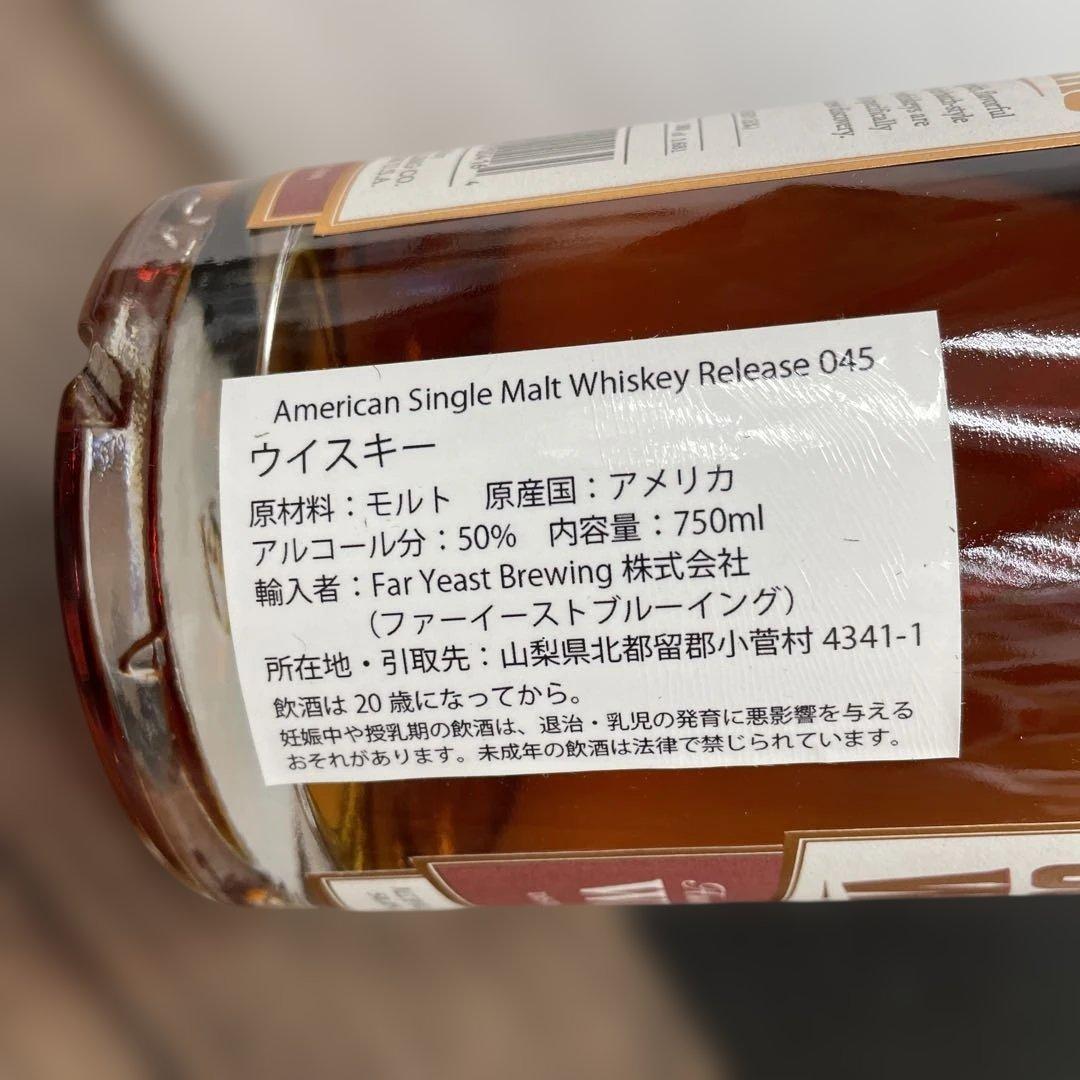 アメリカンウイスキー シングルモルトウイスキー750ml