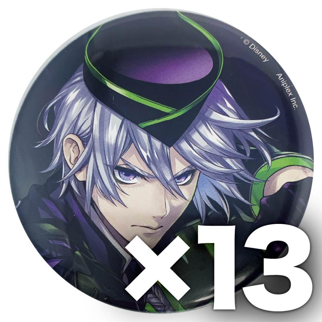 ツイステ 寮服 缶バッジ シルバー