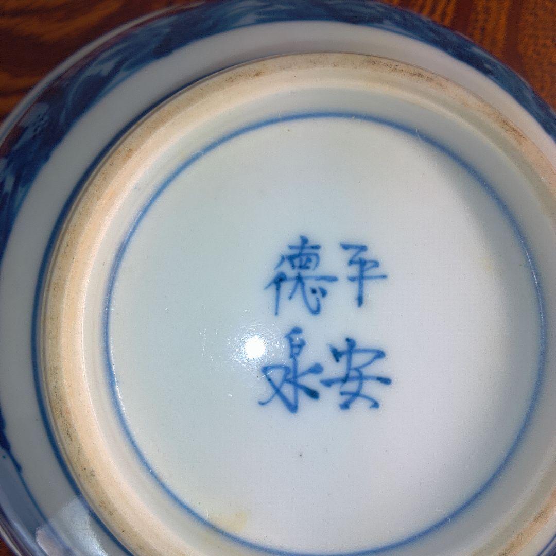 骨董２ 青い風景画の陶器ボウル