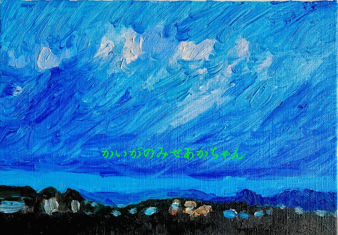 16×23㎝「夜明け前」油彩・原画・サムホールサイズ