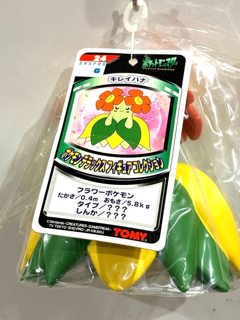 新品未使用♦︎絶版ポケモンDXフィギュアコレクションキレイハナ未開封未展示品♦︎美品