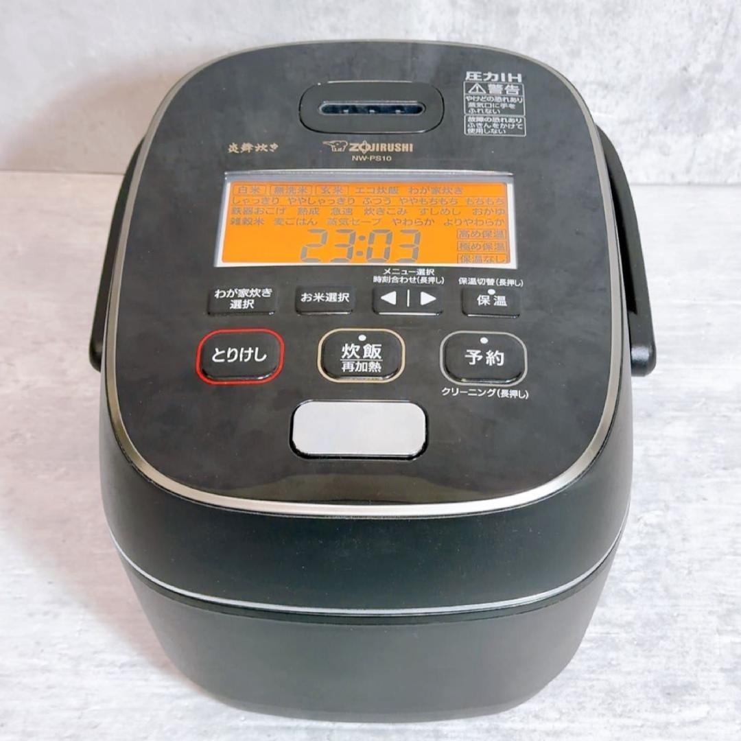 象印 炎舞炊き 圧力IH炊飯ジャーNW-PS10 2020年製 NW-PS10