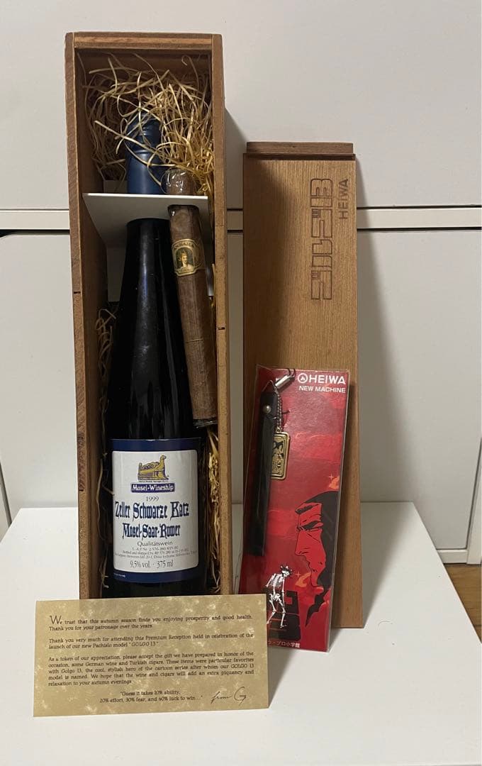 貴重　非売品　完全版　ゴルゴ13  ワイン　葉巻　ストラップ　HEIWA