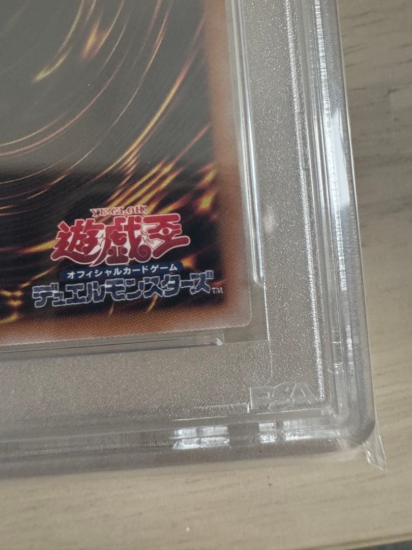 PSA10ブラックマジシャンガール 25th シク