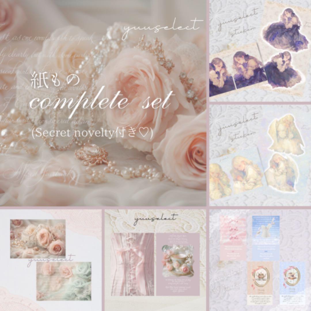 yukimiaromaページ