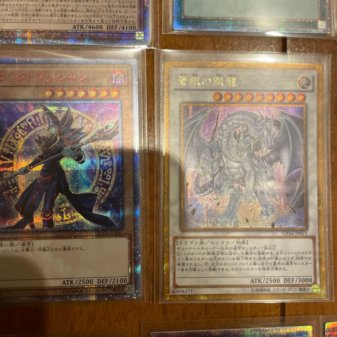 プリズマ　クオシク　20th 25th ゴルシク　大量まとめ売り　状態良好