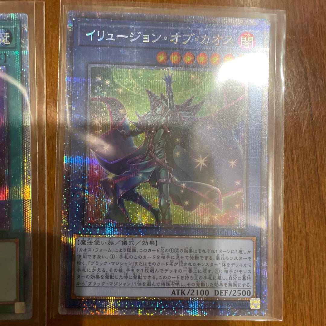 プリズマ　クオシク　20th 25th ゴルシク　大量まとめ売り　状態良好