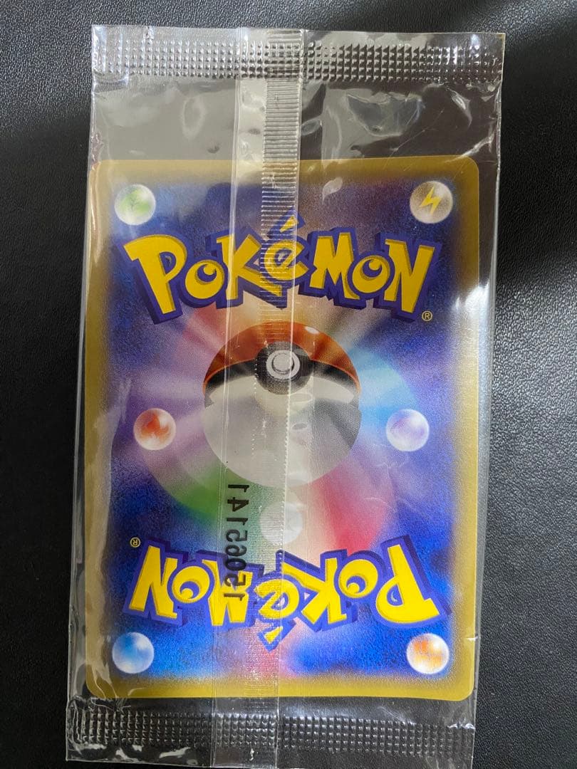 レックウザEX プロモ　未開封 エメラルドブレイク XY-P ポケモンカード ③