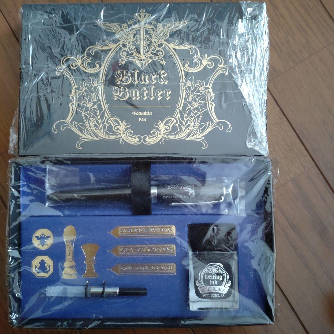 黒執事　Black Butler 万年筆セット