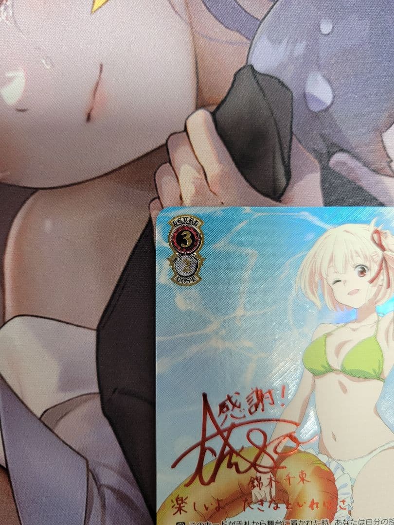 これからも続く日々 千束 SSP ヴァイスシュヴァルツ サイン リコリコ