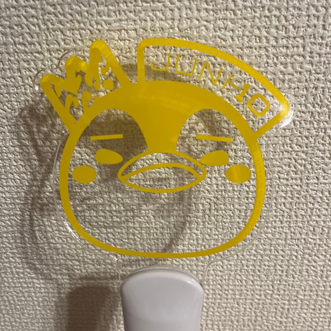 2PM JUNHO ジュノ　ペンライト イエロー ペンペン　皇帝ペンペン
