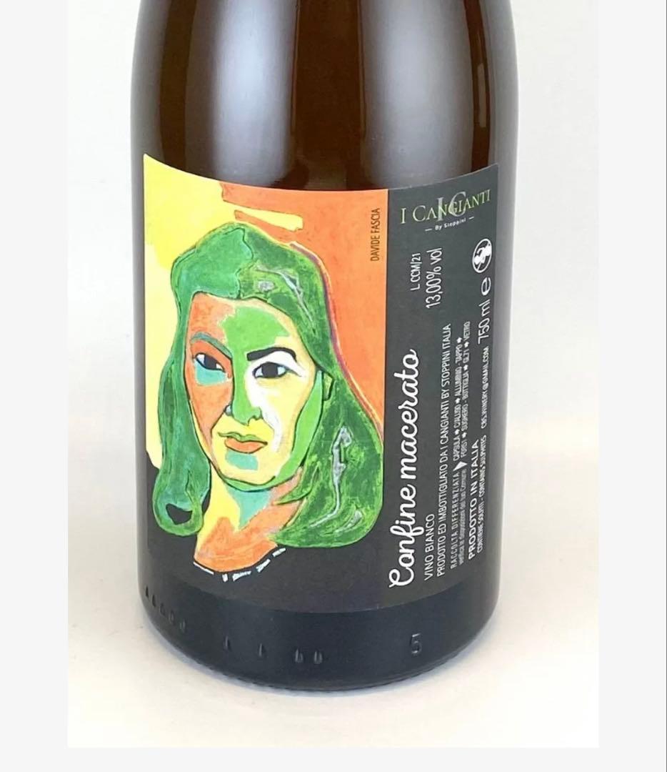 限定品　自然派ワイン　　 イタリアワイン4本 #ナチュラルワイン