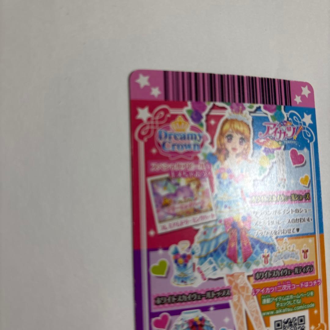 アイカツ！大空あかり Dreamy Crown ホワイトスカイヴェールシューズ