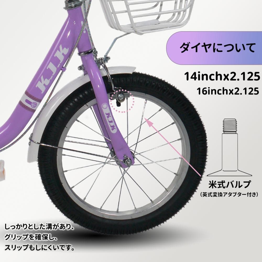 半価格セール＿XTE2.0高品質 子供用自転車6