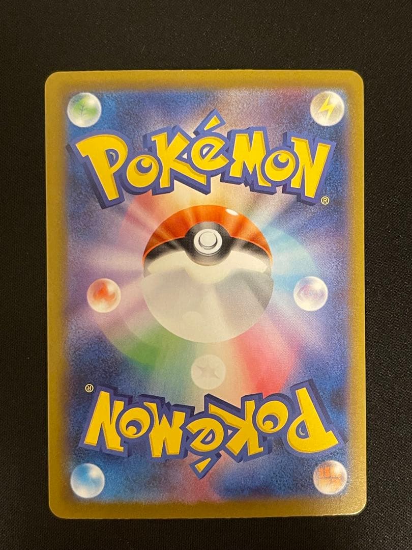 t*様 メガリザードンX ex SAR