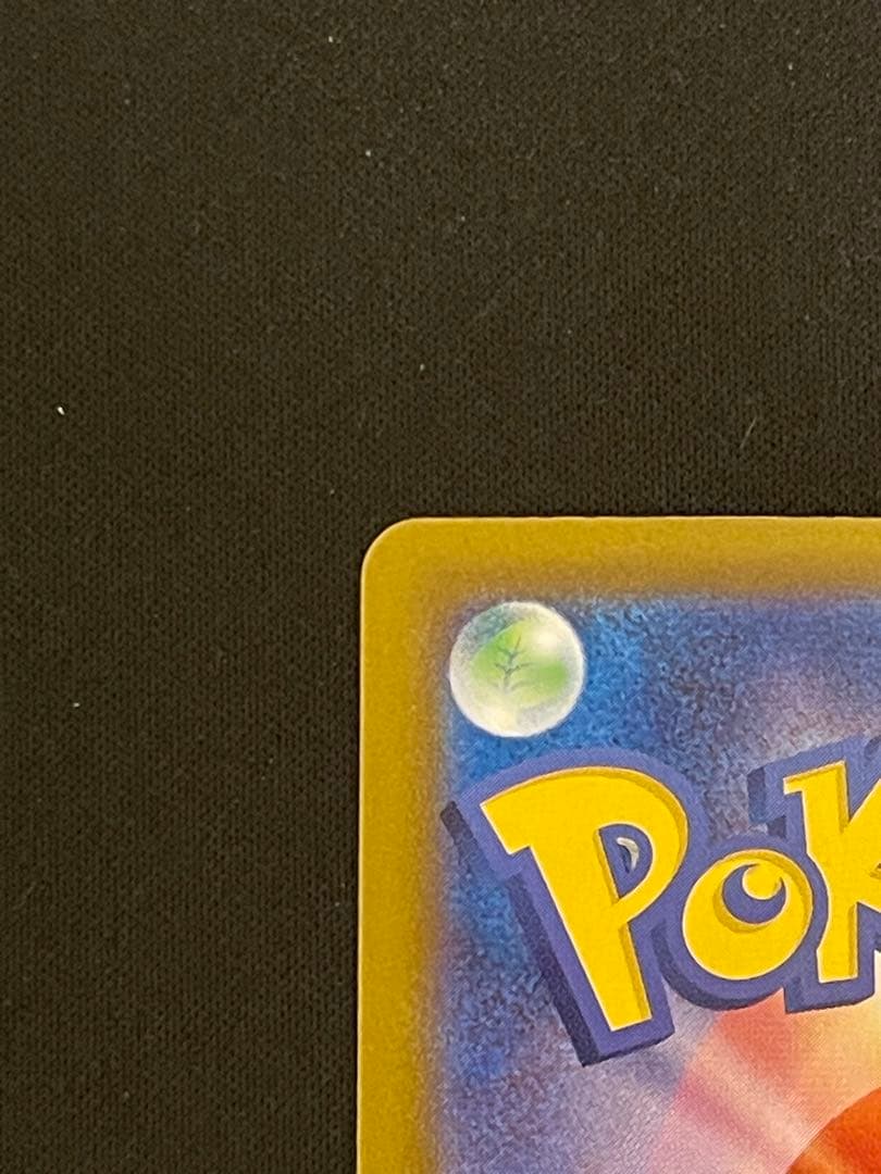 t*様 メガリザードンX ex SAR