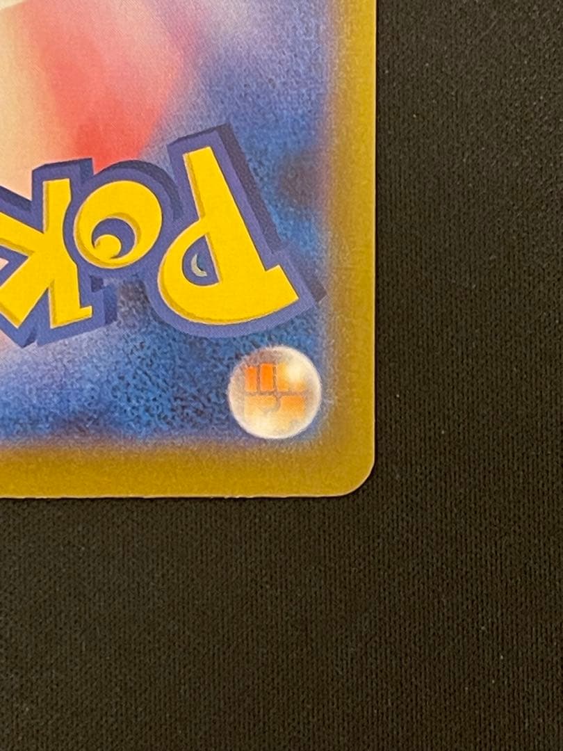 t*様 メガリザードンX ex SAR