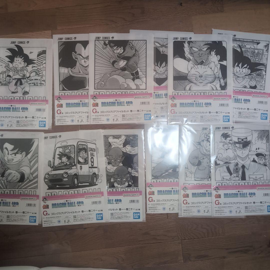 ドラゴンボール 一番くじ　A賞　B賞　ラストワン　その他