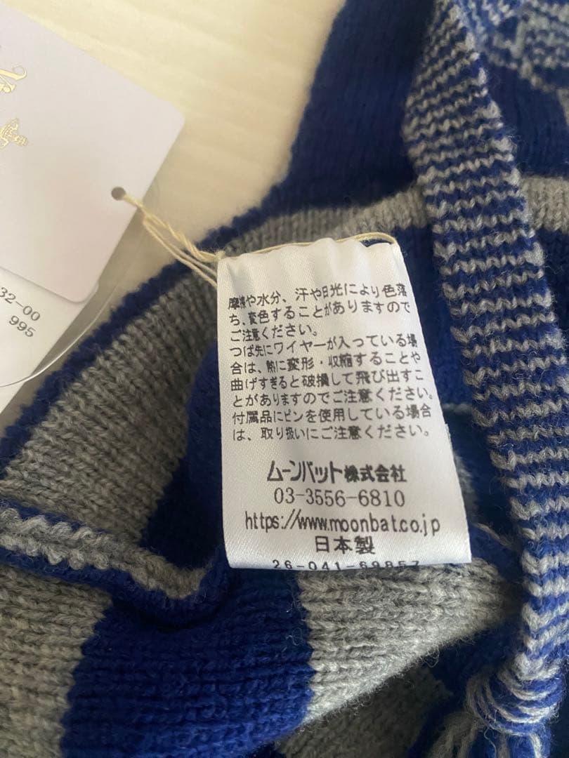 K*e様 Vivienne Westwood フラップ付ワッチニット帽