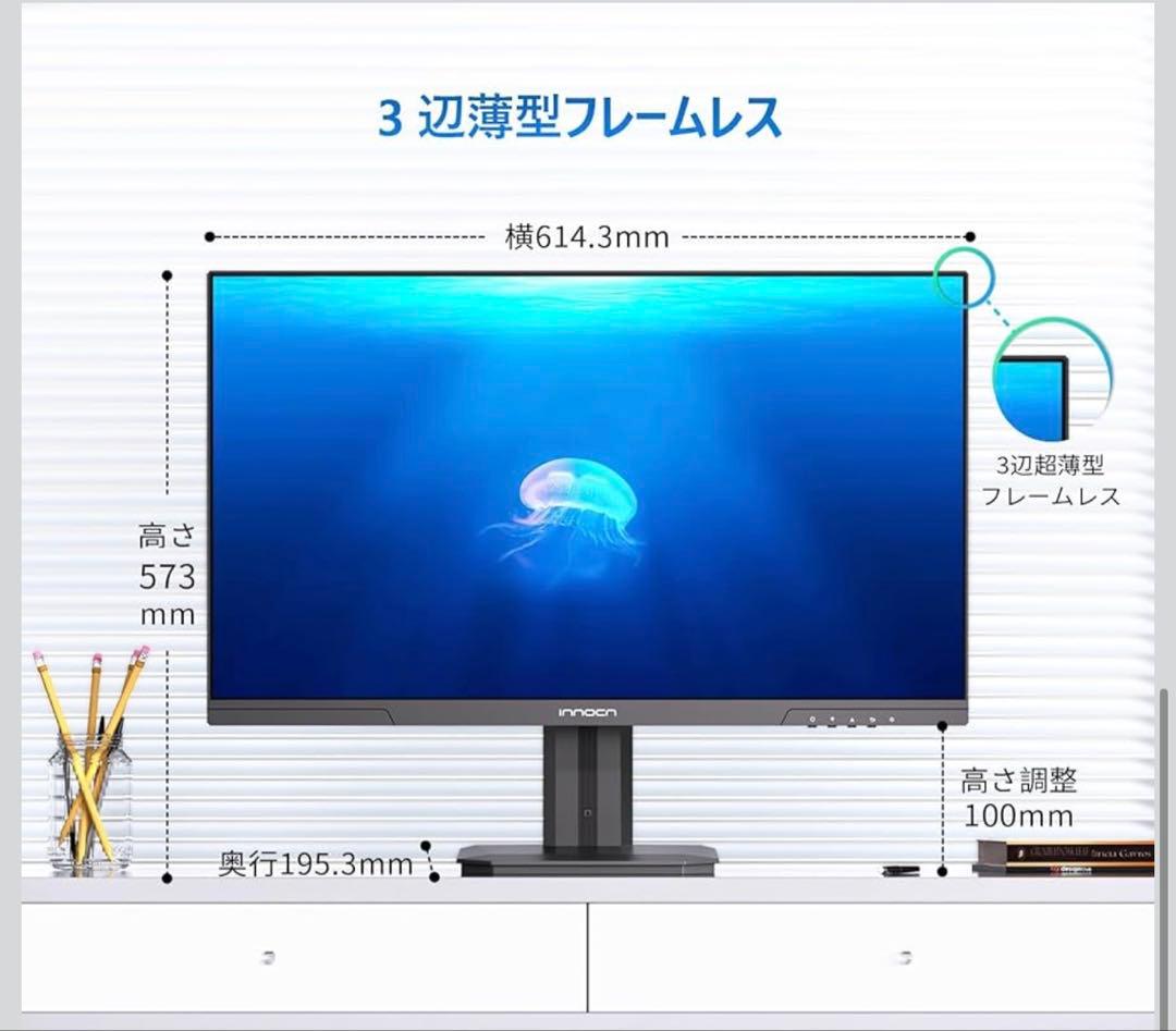 ディスプレイ・モニター本体 INNOCN 27D1U