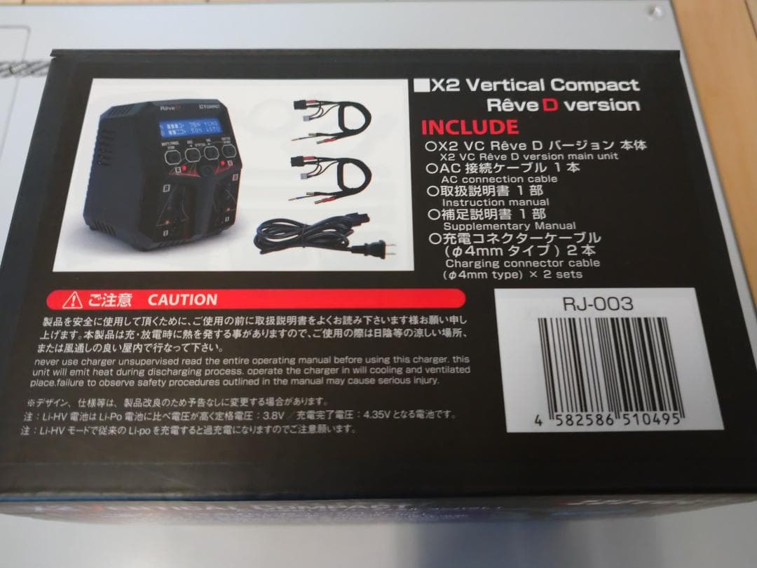 【美品】ドリフト 充電器 ReveDバージョン　HiTEC Li-Po電池