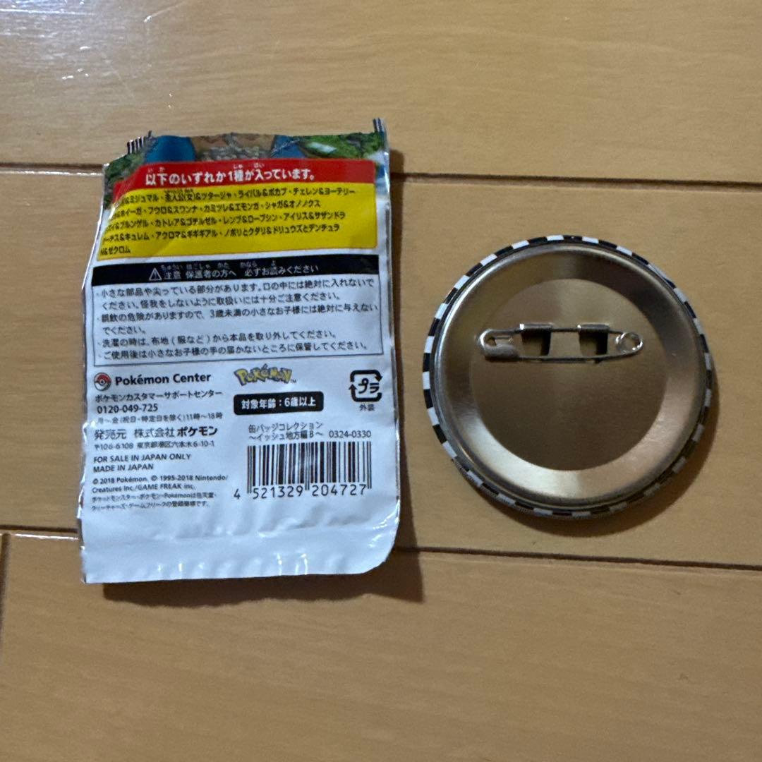 ノボリ＆クダリ＆ドリュウズ＆デンチュラ 缶バッジコレクション イッシュ地方編B