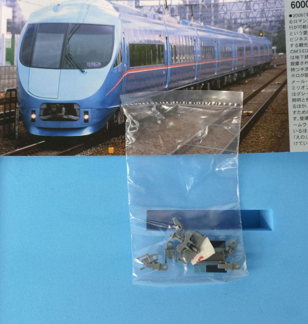 鉄道模型 小田急60000形 MSE 増結4両セット