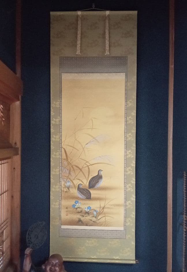 【掛け軸】北条静香　作　「秋草に鶉」【美品】